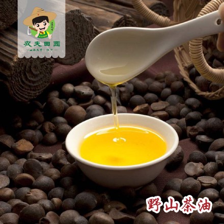 武宁山茶油