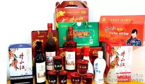 各地特产梅酒是什么酒 中国哪里的梅酒出名