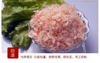 北海特产天然虾米干贝海鲜腊肠 广西最有名海鲜腊肠