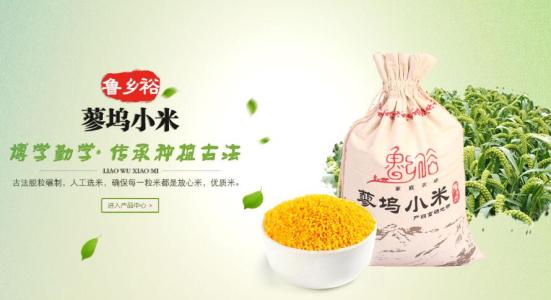 小米贵州特产 贵州农家小米多少钱一斤