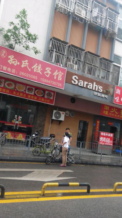 齐河特产排行榜前十名 齐河县最正宗的特产店在哪里