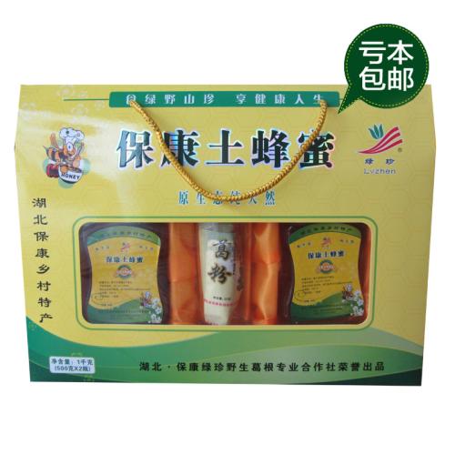 陕西省特产土蜂蜜供应商 陕西土蜂蜜生产厂家
