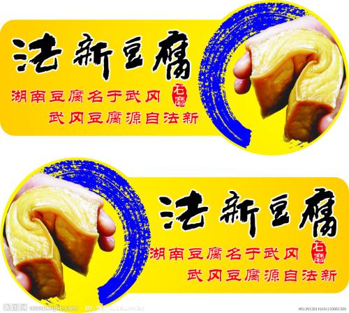 湖南豆腐干特产两片独立小包装 豆腐干特产独立小包装有嚼劲