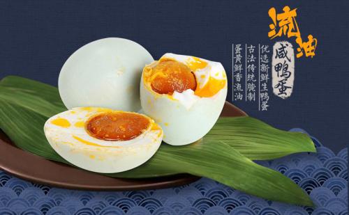 糯米咸鸭蛋哪里的特产好吃 糯米咸鸭蛋的正确吃法