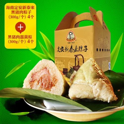 正宗粽子特产 中国最正宗的粽子