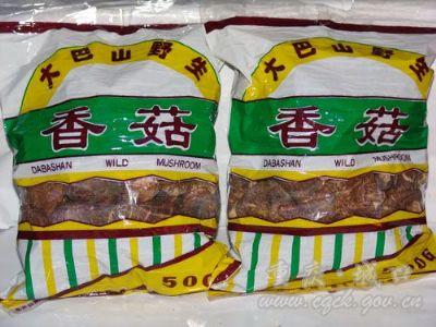 重庆特产怪味胡豆特点 重庆怪味胡豆有多少种口味
