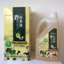 黄山特产山茶油 浙江最好的山茶油
