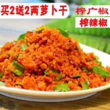 贵州盘县美食特产有哪些品种 盘县有什么吃的特色菜