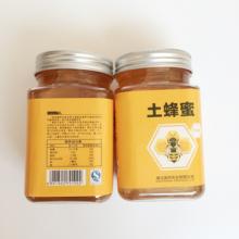 秦岭土特产土蜂蜜市场报价 秦岭土特产土蜂蜜批发价格