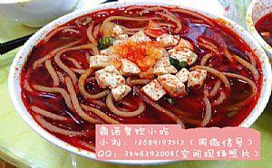 耀州特产有哪些 耀州最有名的小吃