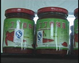 贵州特产香辣酱厂家报价多少钱 贵州瓶装香辣酱十大品牌