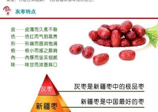 河南特产红枣片图片 干红枣片批发多少钱一斤