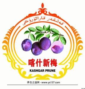新疆农特产社区服务站 新疆农产品产销服务中心