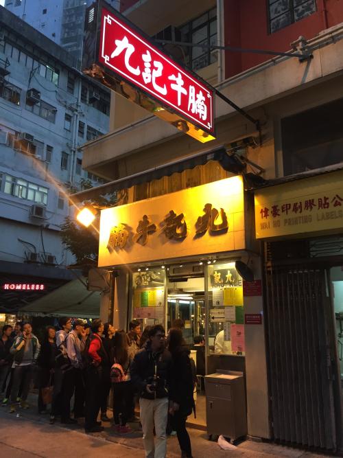 香港特产小吃都有什么 香港的著名小吃有哪些