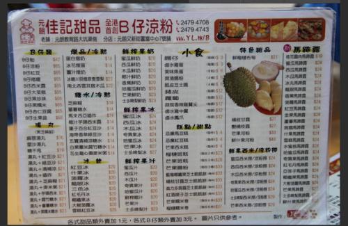 去香港有哪些特产可带 香港必买的10种特产