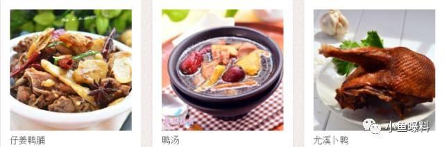 重庆家乡菜土特产 重庆特产小吃十大名单
