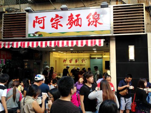 台北有什么好吃的特产 台北十大特色美食