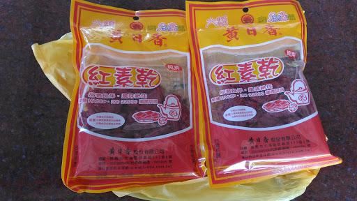 扬州特产卤豆干 中国名小吃五香卤豆干