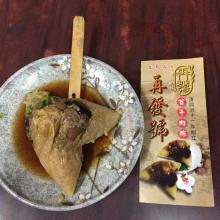 肉粽特产 广东肉粽图片