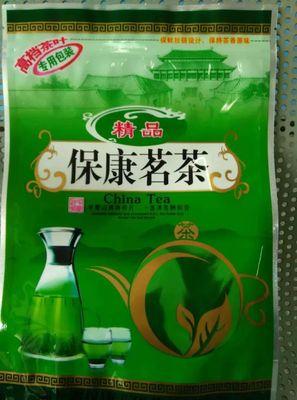 汉中西乡特产绿茶自产自销 汉中西乡县产什么茶叶