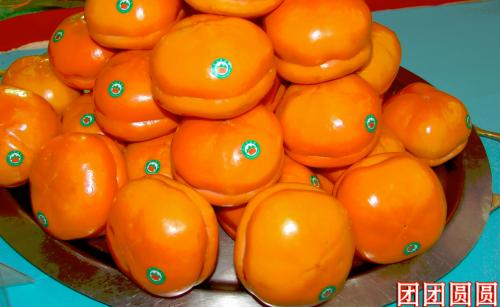 中国第一大特产红柿 全国最出名的柿子