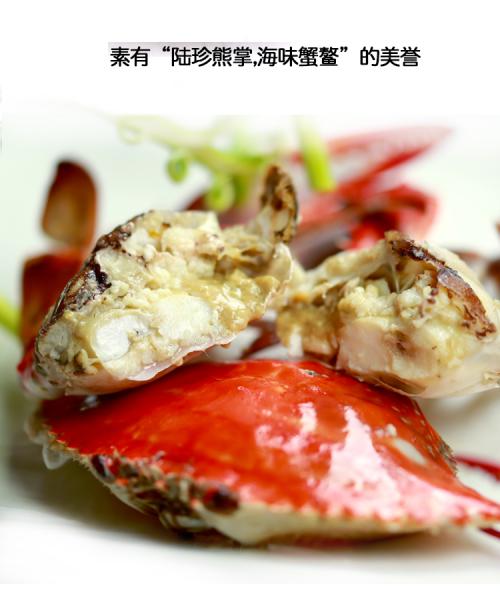 渤海梭子蟹