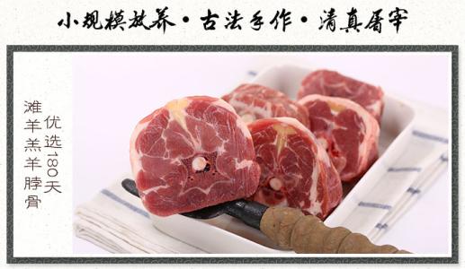 蒙古族的特产肚包肉 蒙古特产之肚包肉