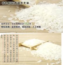 黑龙江省特产大米 黑龙江哪个大米最好吃还便宜