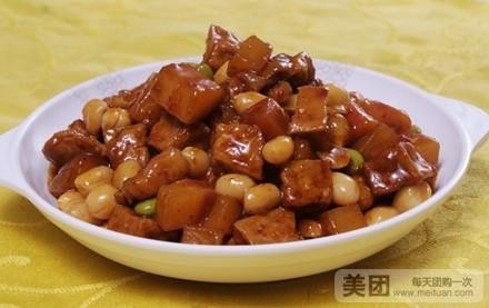 昌宁勐统特产姜子酱 昌宁山胡椒酱