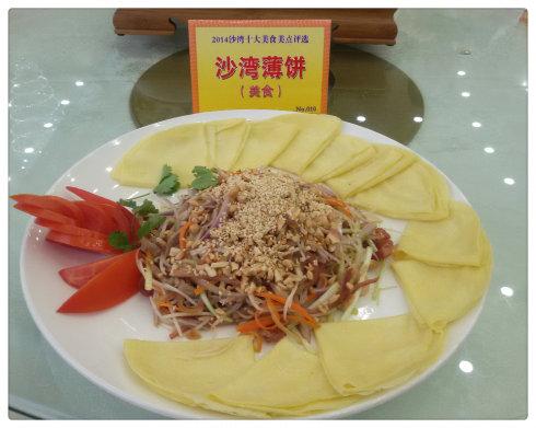 虾仁是广州的特产吗 苏州第一道菜为什么是虾仁