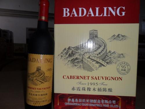 中国特产的葡萄酒 哪些中国地区出产葡萄酒
