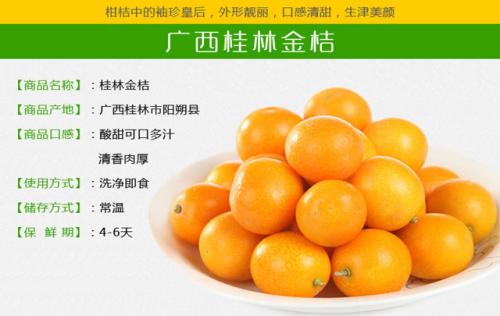 广西桂林特产水果之乡 桂林的特产有哪些水果