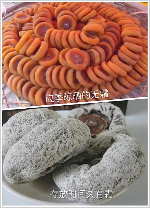 柿饼属于哪里的特产 中国哪里柿饼最甜