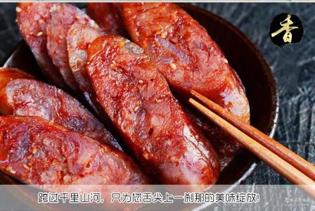 四川威远特产小吃有哪些呢 威远最出名的特产