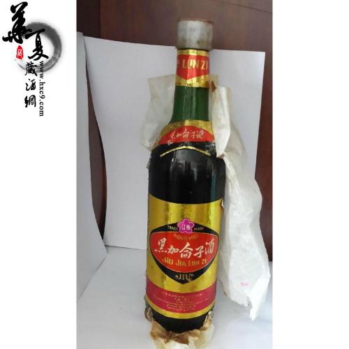 河北特产状元红黄酒 北京正版状元红黄酒