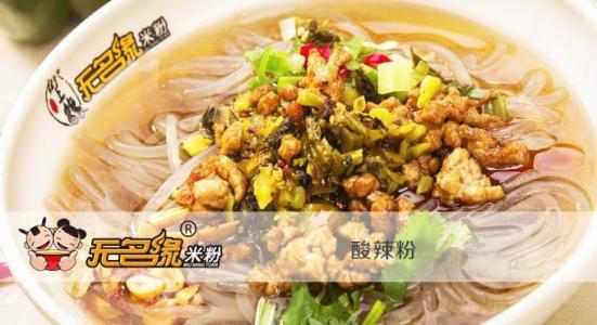贵阳特产酸菜豆米 贵州特色酸菜炒豆米的图片