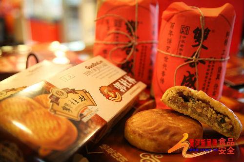 广州特产花生酥月饼 广州特产花生酥月饼做法