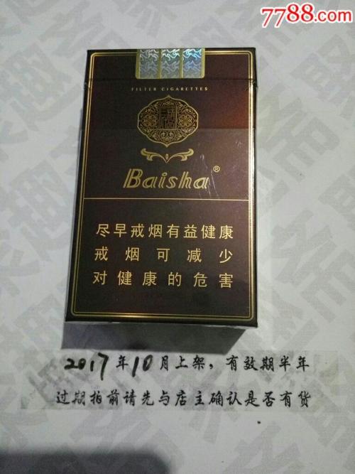 广州特产烟有什么 广州特产烟外地买不到