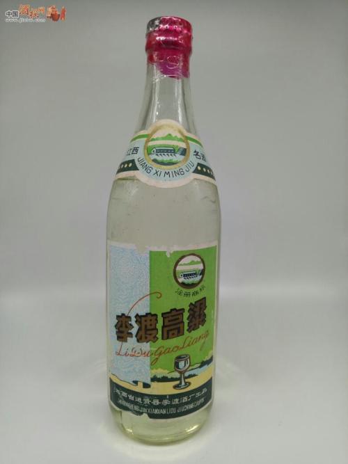 山西特产晋川红高粱酒 山西晋川高粱酒1995年