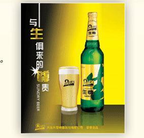 青岛特产原装啤酒怎么打开 青岛袋装啤酒怎么喝