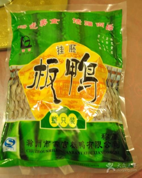 四川特产樟茶板鸭真空包装怎么吃 四川樟茶鸭的正宗做法