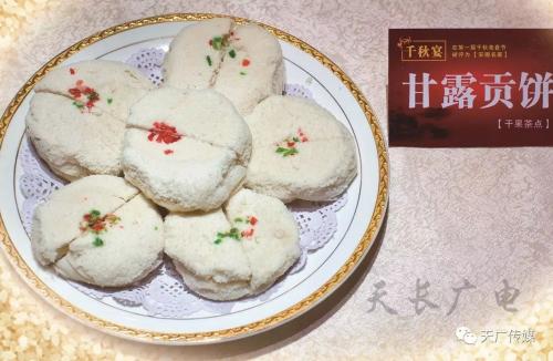 西双版纳特产直播卖货鲜花饼 在直播间怎么介绍云南手工鲜花饼