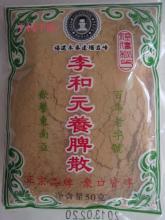 永春特产麻薯的做法 台湾超q麻薯的做法与配方