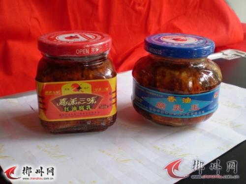 郴州农村土特产批发市场地址 郴州最大的食品批发市场