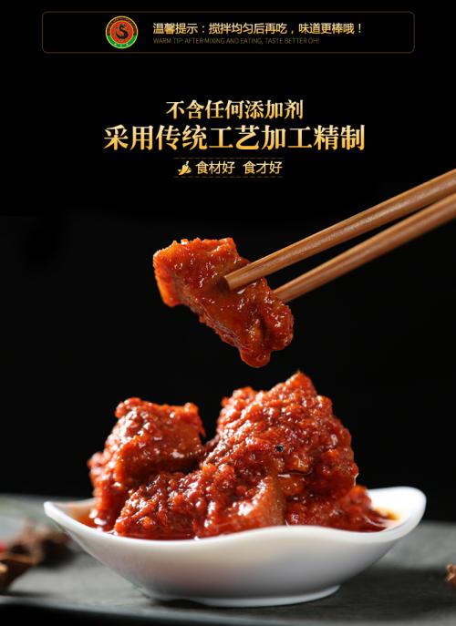 湖南郴州美食特产 湖南零食品牌