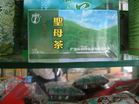 石崖茶广西特产之一 广西石崖茶多少钱一斤