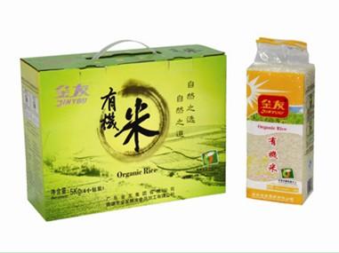 韶关海南特产鹧鸪茶 