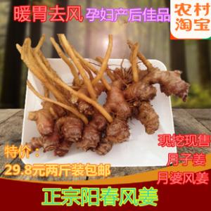 阳江土特产食品 广东阳江特产排行榜