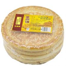 北京特产芝麻酱味的饼 正宗重庆老式手工芝麻饼