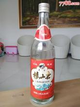 湖南省特产酒 